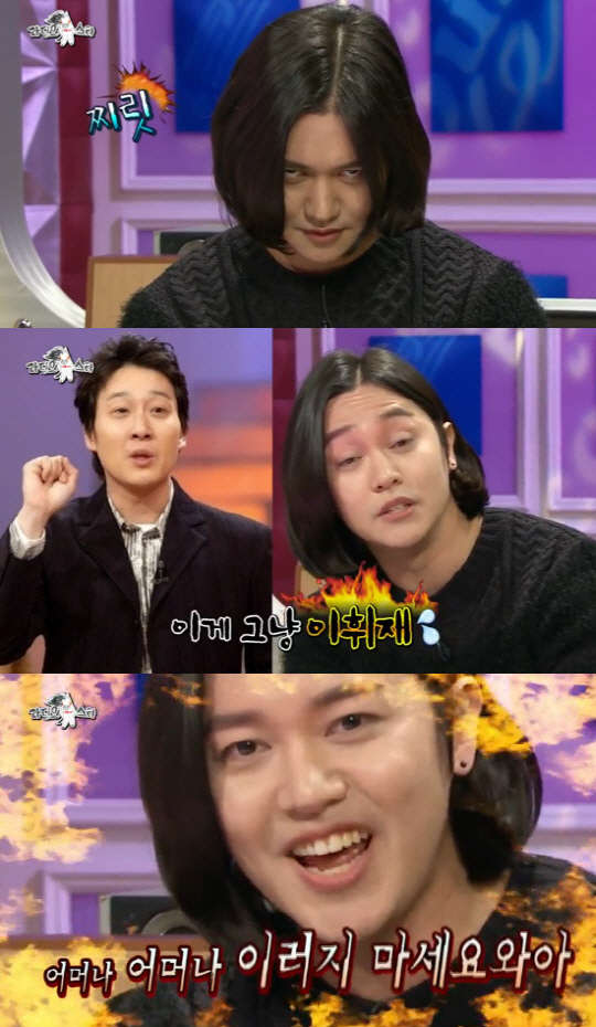 사진=MBC 라디오스타 방송 영상 캡처